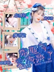 91唐伯虎高三学生妹